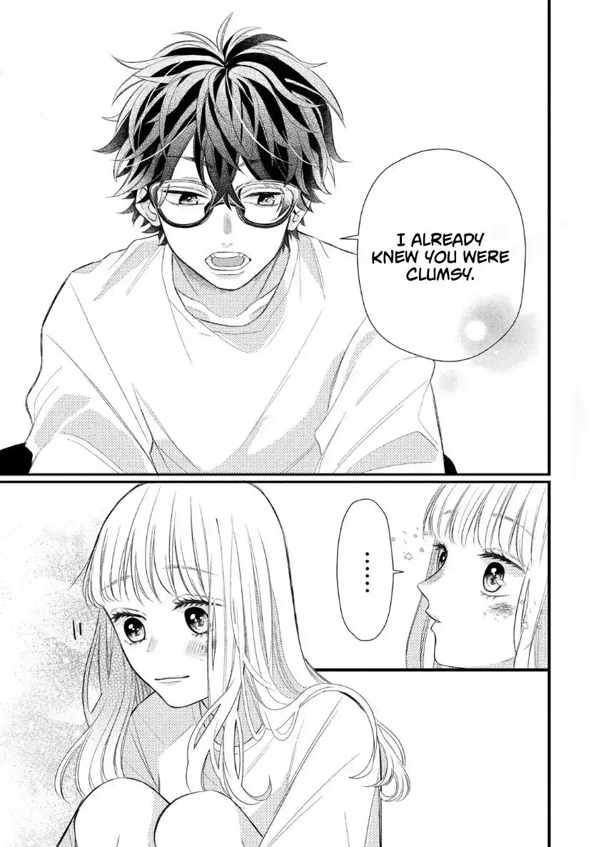 Megane, Tokidoki, Yankee-kun Chapter 2 23